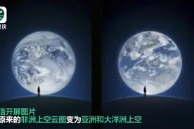 微信6年首次“换脸” 启动页这张图背后是科学家15年的努力视频封面