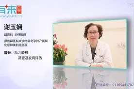 「母婴视频」羊水指数的正常范围是多少视频封面