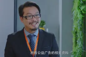 富家女王子文当白领有模有样 升职办公室太低调视频封面