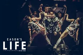 陈奕迅《富士山下》这是一首劝导人们放下一段感情的歌视频封面