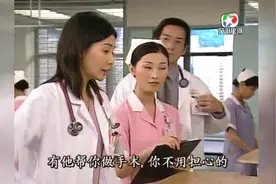 男友三番两次不给女友面子，女友居然不生气，小护士们又八卦了