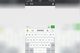 微信惊现bug，一条消息能使自己和对方手机瞬间卡死视频封面