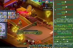 梦幻西游：把挖宝图得到的铁和书打造成武器和装备来一波鉴定