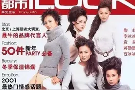 女明星曾经的杀马特造型，太诡异了！图片