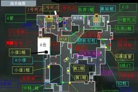 cf手游卫星基地狙击位置推荐 卫星基地狙击技巧图片