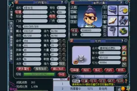 梦幻西游南阳府第一大帮主下达通杀令，为李永生跑商被袭事件平反视频封面
