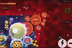 球球大作战：竟然敢在小进面前发炫光，下一秒让你喊“妈妈”视频封面
