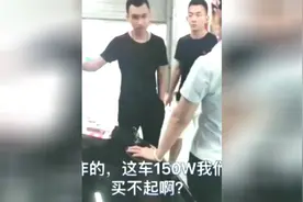 亿万富豪穿衣朴素去买车竟然被女业务员狗眼看人低，最后好解气视频封面