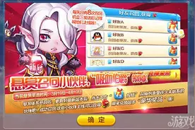 天天酷跑悬赏召唤小伙伴冰锋狼王值得兑换吗图片