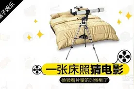 一女配两男，体位随便换！图片