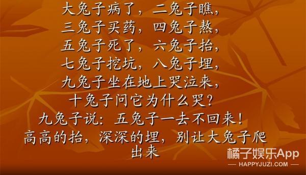 妹妹背着洋娃娃的真实故事是什么,请勿下架【十大禁曲】妹妹背着洋