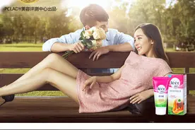 脱毛美肤 丝滑美肌 薇婷植萃护肤系列脱毛膏（木瓜精萃）评测图片