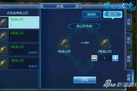 倩女幽魂手游实用技巧分析 事半功倍战力高图片