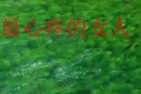 刀郎当夜痛心疾首写下这首歌，与前妻杨娜离婚，满眼泪花含泪听完视频封面