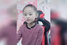 小朋友我想问一句 还有你不会的吗