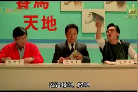 骠叔求职讲马，讲得乱成一团！搞笑！这段自黑非常有意思！哈哈视频封面