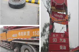 险！货车跑着跑着轮胎飞了 砸穿路边加油站广告牌图片