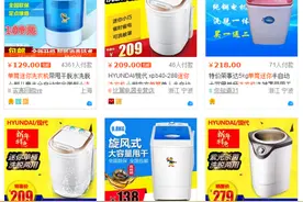 懒人与家有宝贝的洗衣利器 — 洁蛋迷你全自动洗衣机图片