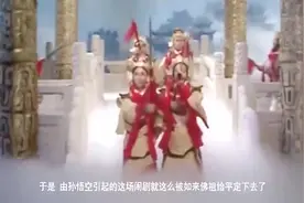 大闹天宫，太上老君法力无边，玉帝为什么不让他降伏孙悟空视频封面