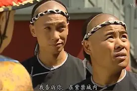 紫禁城的乌鸦杀一只就是死罪，大清朝为什么视乌鸦为神鸟？视频封面