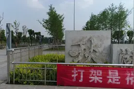 许昌秋湖湿地公园视频封面