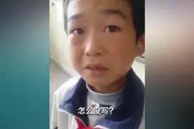 老师问学生为什么不做作业，遭遇学生神回复，都是好孩子啊视频封面