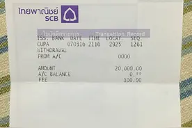 “泰”好玩，第二次苏梅岛自由行及泰国医院就诊图片