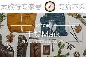 东京十大青年旅舍，你要的复古文艺时尚通通都有！图片