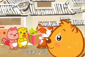 世界儿歌日：你还记得曾经的儿歌吗？图片
