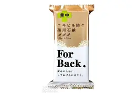 Pelican 背部粉刺祛痘清洁香皂 135g386日元图片