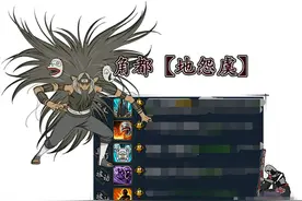 火影忍者ol3月24日更新爆料 新忍者角都上线！图片