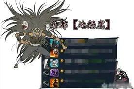火影忍者ol3月24日更新爆料 新忍者角都上线！图片