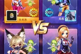 天天酷跑3D魔力可可PK技巧 快人一步必胜法门图片