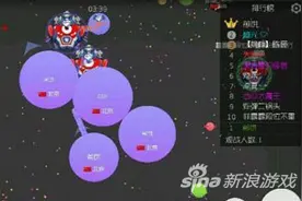 球球大作战怎么稳定进前三 稳妥方法介绍图片