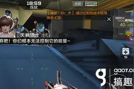 穿越火线枪战王者幻影挑战卡有什么用 幻影挑战卡使用说明图片