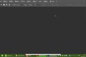 photoshop cc 2017 安装教程