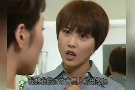 《纵横四海》：女老板霸气对付挑三拣四的顾客，全店员工拍手叫好视频封面