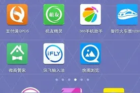 快图浏览使用1视频封面