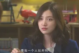 林珠银得知男友即将订婚，结果崔振赫以这样的形式分手，泪奔视频封面