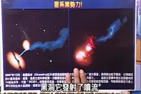 一个针眼大小的黑洞竟然能马上吞噬地球！NASA不愿说的秘密61视频封面