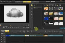 会声会影X5系列教程26：替换素材的操作
