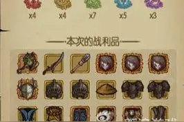 贪婪洞窟60层BOSS怎么打？BOSS击杀方法详解图片
