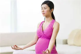教你三招 帮助你纾解产前害怕图片
