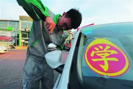 青岛首辆自考样板车出炉 改装三处不影响性能图片