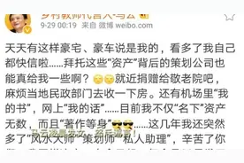 马云凌晨发文，怒斥谣言！搞笑网友评论：花呗可不可以32号还？