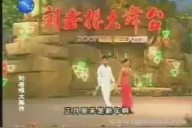 本山传媒二人转演员朱兴鹏（小东北）和闫静怡的才艺展示视频封面