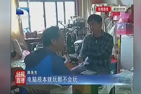 “三进宫”重返社会 户口成了拦路石