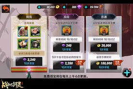战斗吧剑灵卡牌推荐 养了不后悔的新手卡牌图片