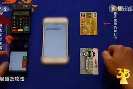 如何应对被315曝光的智能POS安全风险？图片