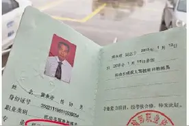 残障人士学车 有啥不同？ 进度差不多 “油耗”大一点图片